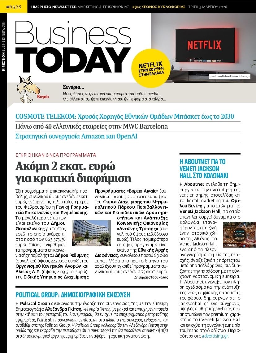 Business Today-03032026