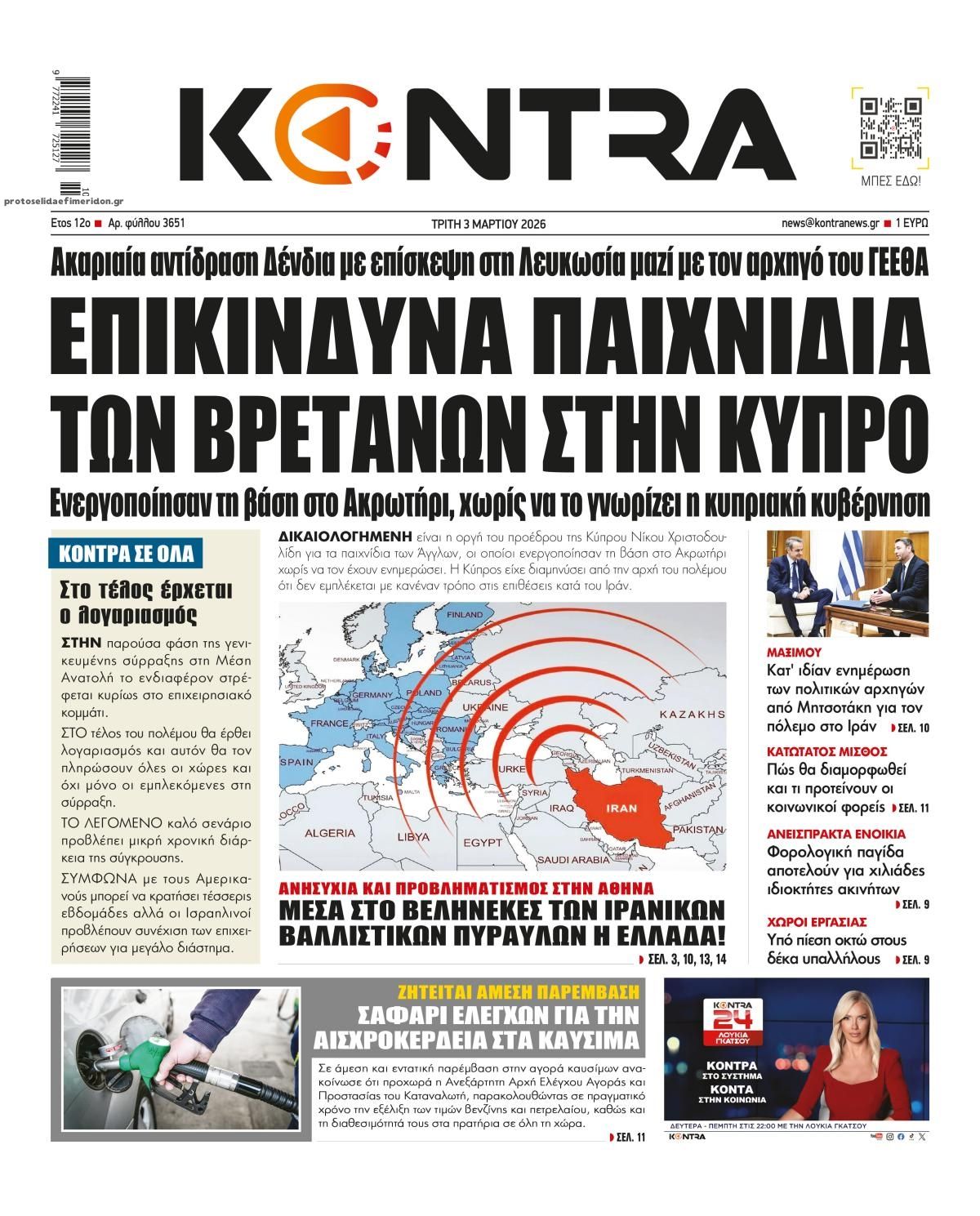 Kontra News-03032026