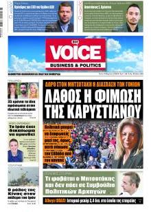 Finance & Markets Voice