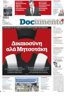 Documento