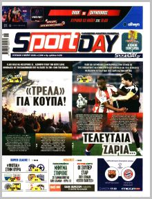 Sportday