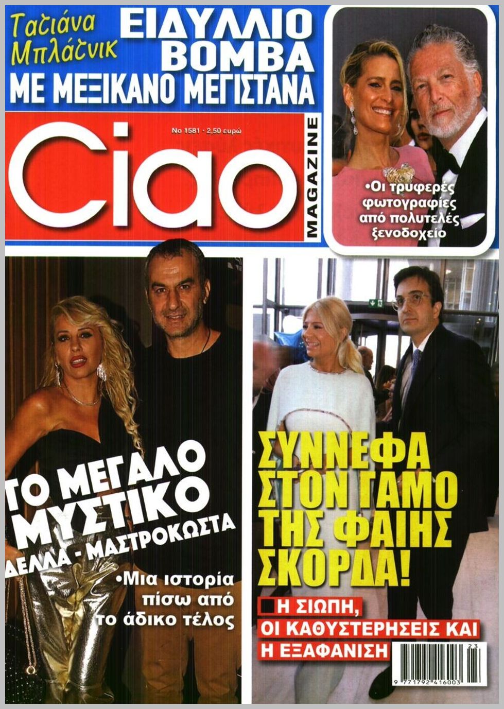 Ciao-03062026