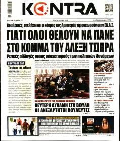 Kontra News