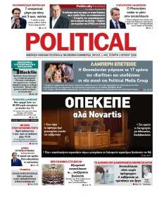 Politikal