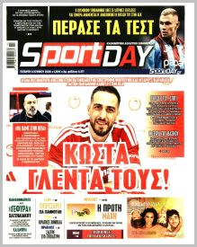 Sportday