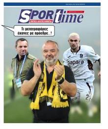 Sportime