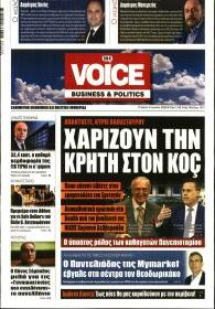 Finance & Markets Voice