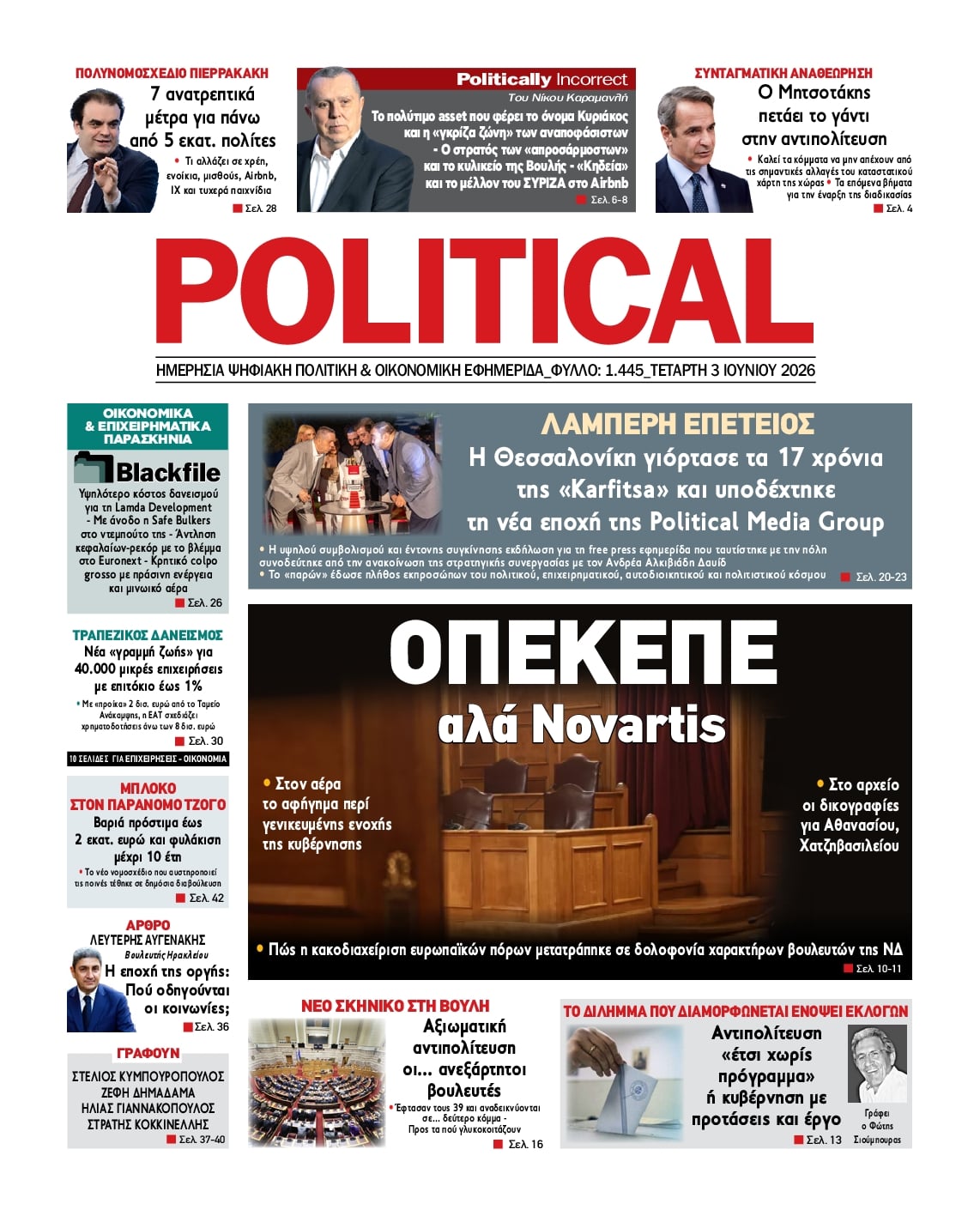 Politikal-03062026