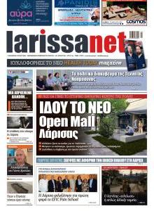 Larissanet