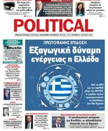 Politikal