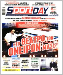 Sportday