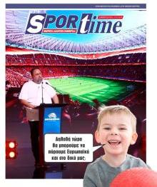 Sportime