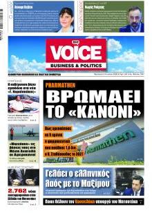Finance & Markets Voice