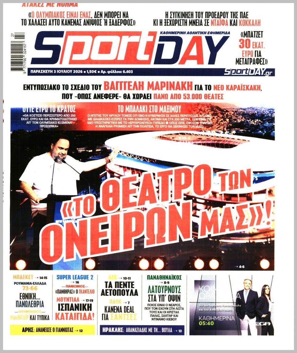 Sportday-03072026
