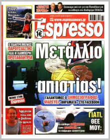Espresso