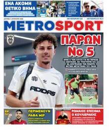 Μetrosport