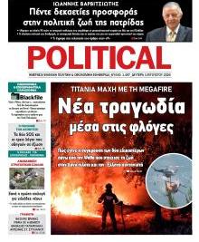 Politikal