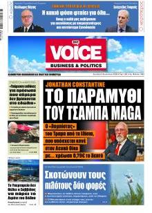 Finance & Markets Voice