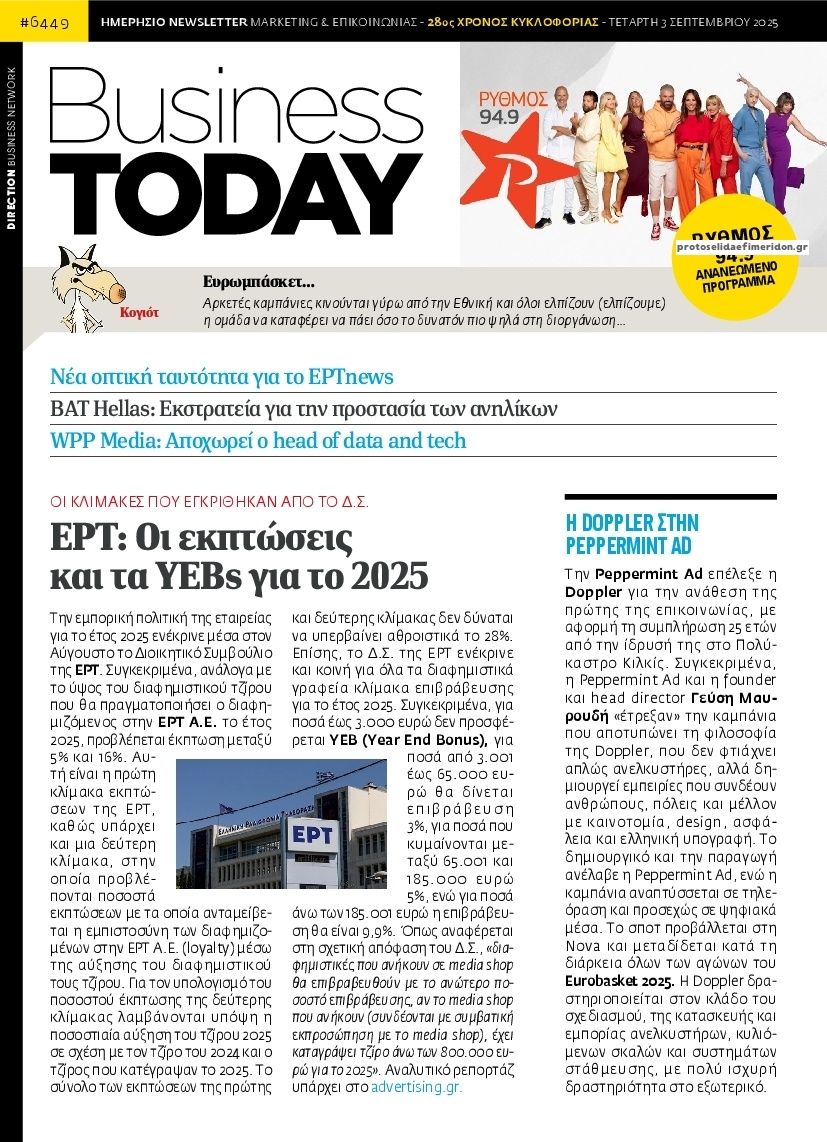 Business Today-03092025