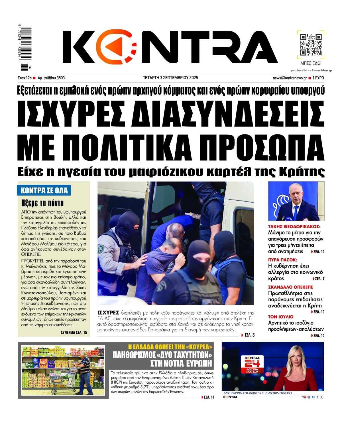 Kontra News-03092025