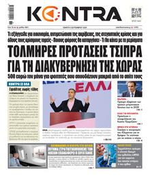 Kontra News