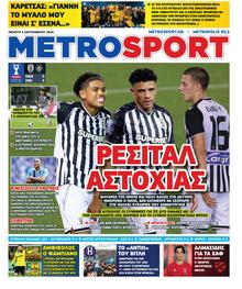 Μetrosport