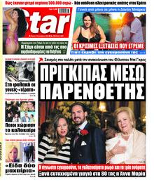 Star Press