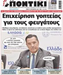 Το ποντίκι