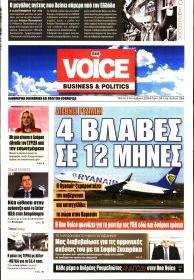Finance & Markets Voice