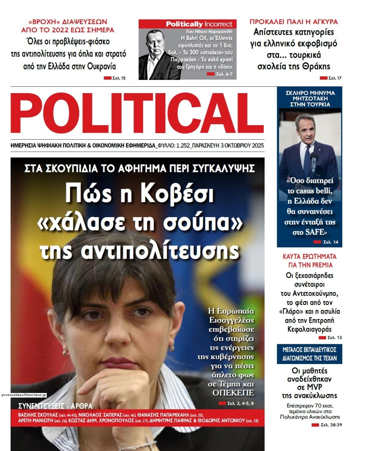 Politikal-03102025