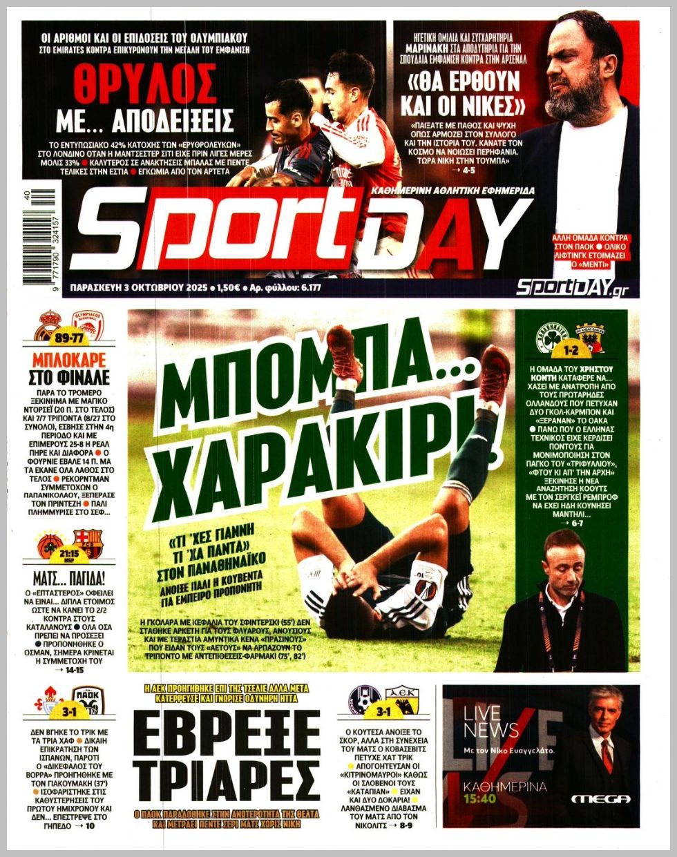 Sportday-03102025