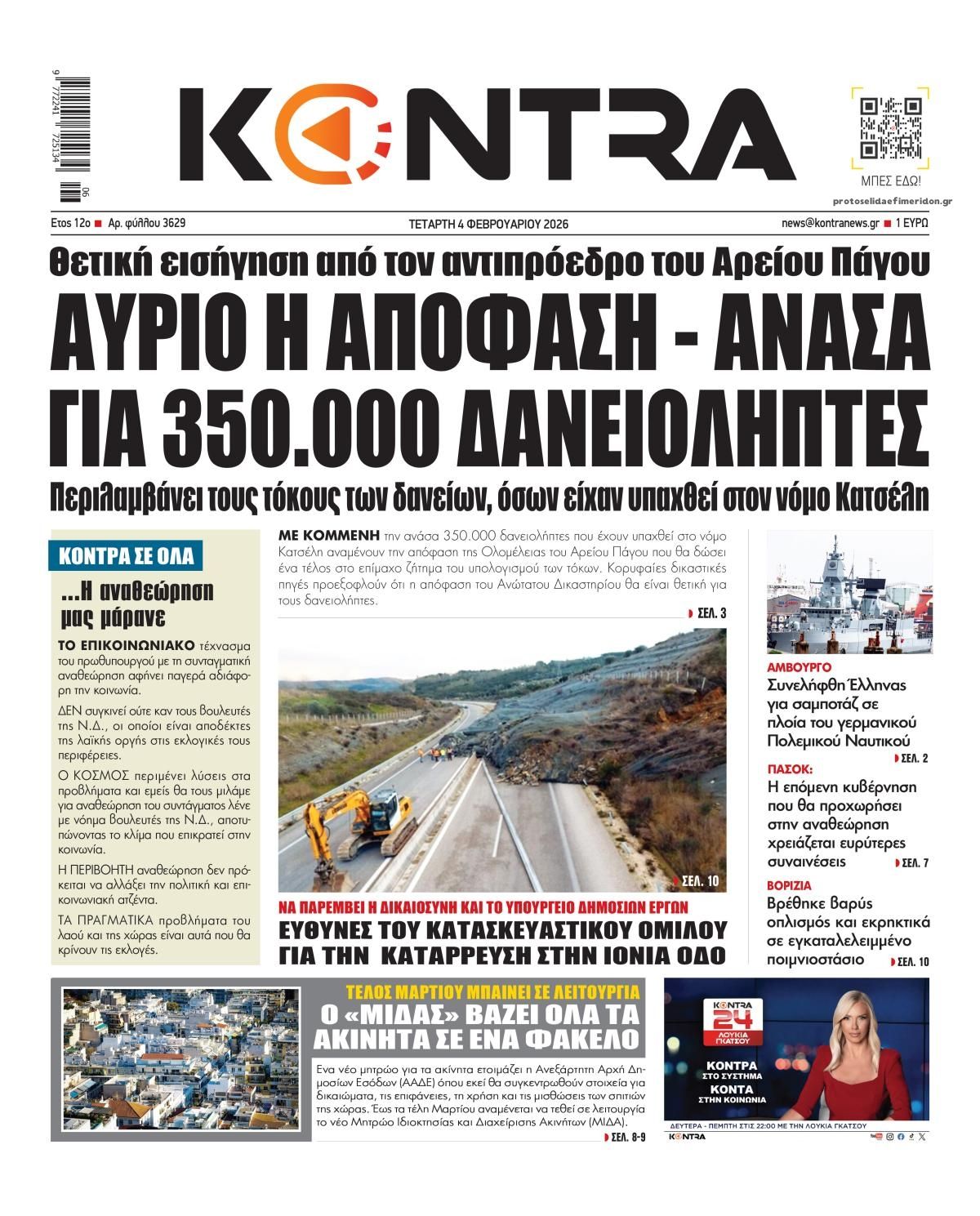 Kontra News-04022026