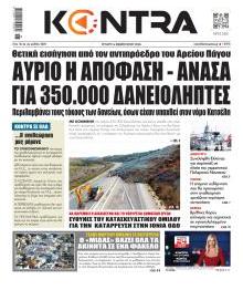 Kontra News