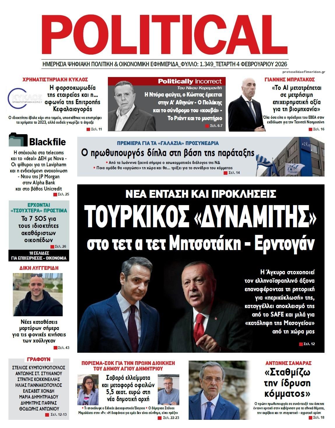Politikal-04022026