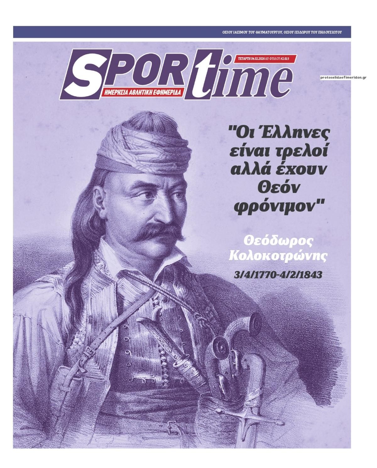 Sportime-04022026