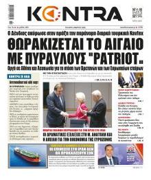 Kontra News