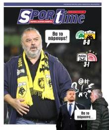 Sportime