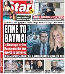 Star Press