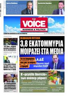 Finance & Markets Voice