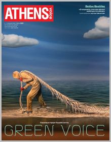 Athens Voice