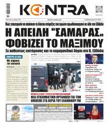 Kontra News