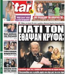 Star Press