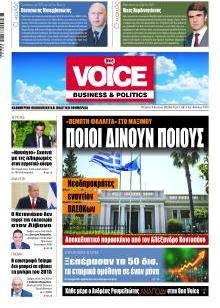 Finance & Markets Voice