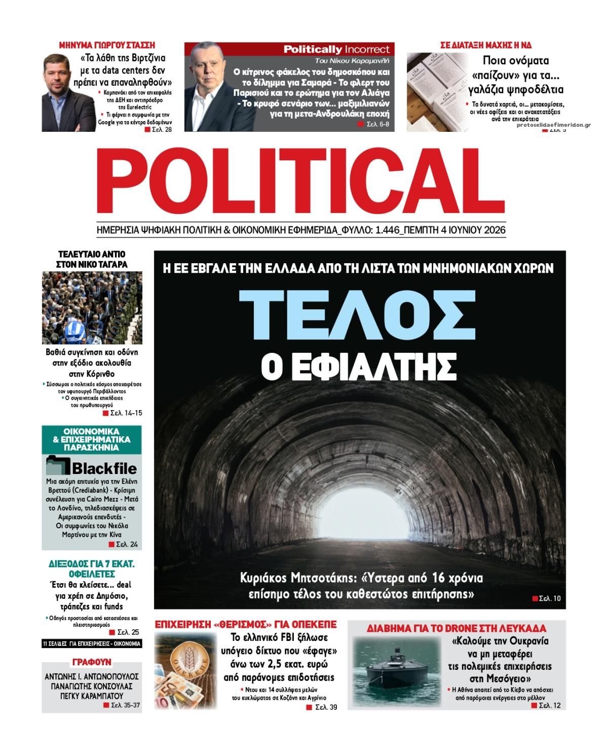 Politikal-04062026