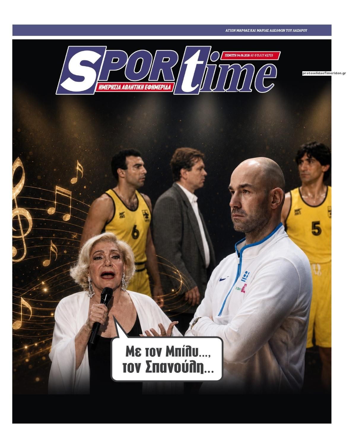 Sportime-04062026