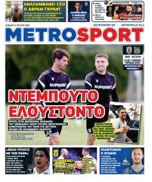 Μetrosport