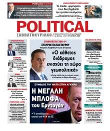 Politikal