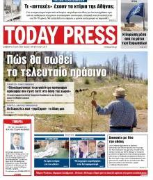 Free Press