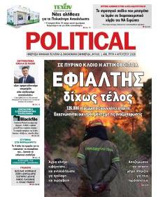 Politikal