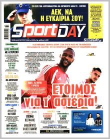 Sportday